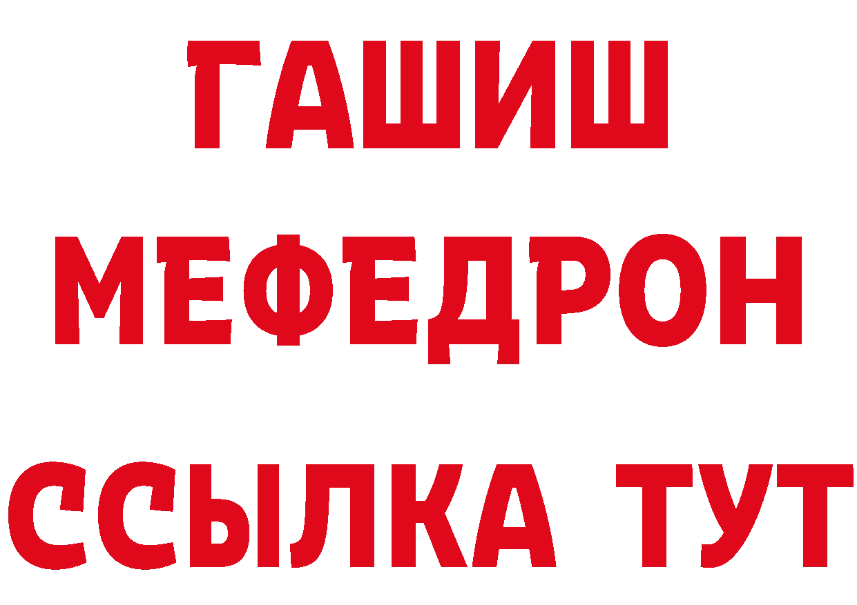 Все наркотики мориарти состав Нефтеюганск