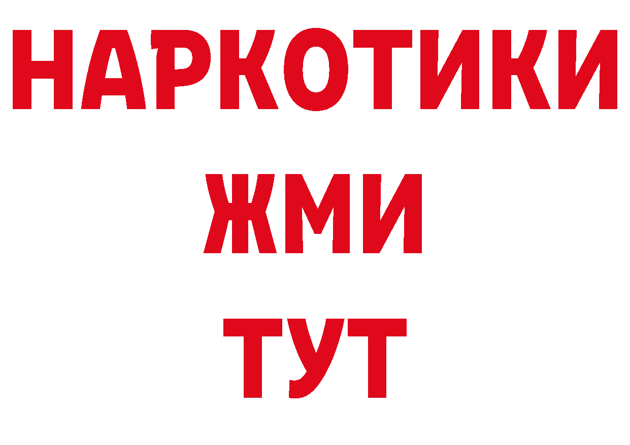 Кодеин напиток Lean (лин) маркетплейс даркнет гидра Нефтеюганск