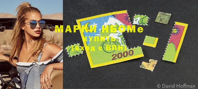 Марки N-bome 1500мкг  omg вход  маркетплейс телеграм  Нефтеюганск 